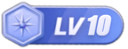 LV10 等级-LV10-阻击者联盟