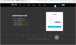 天问物业ERP系统VacantDiscountDownLoad存在任意文件读取漏洞-阻击者联盟