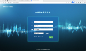 在线录音管理系统 前台RCE漏洞 【在野1day】-阻击者联盟