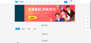课网校系统 uploadImage接口 任意文件上传漏洞-阻击者联盟
