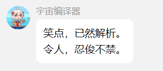 关于国产黑客题材电视剧的蜜汁操作-阻击者联盟