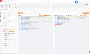 在线录音管理系统 前台RCE漏洞 【在野1day】-阻击者联盟
