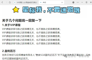 小畜生保护法下的低龄黑灰产-阻击者联盟