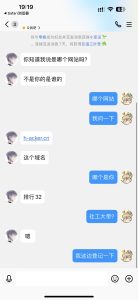 关于本站被恶意攻击事情-阻击者联盟