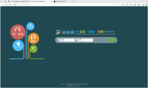 智慧校园(安校易)管理系统任意文件上传-阻击者联盟