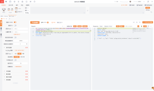 Panalog日志审计系统 sprog_upstatus SQL注入漏洞-阻击者联盟