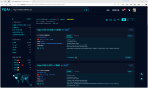 【漏洞复现】某赛通电子文档安全管理系统druid存在弱口令漏洞-阻击者联盟