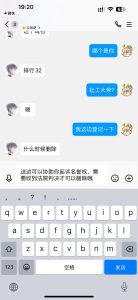 关于本站被恶意攻击事情-阻击者联盟