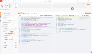 某微商城系统RCE漏洞审计-阻击者联盟