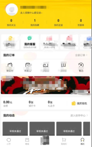 众测下的SQL注入挖掘-阻击者联盟