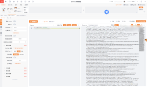 2024年最新新小剧场短剧影视系统代码审计(RCE)-阻击者联盟