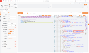 某蓝星抖音快手微商城RCE漏洞审计-阻击者联盟