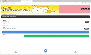 苹果IOS端IPA签名工具Sign.php接口存在任意命令执行漏洞-阻击者联盟