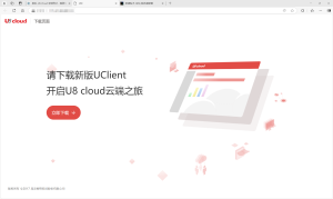 用友U8cloud系统esnserver接口存在远程命令执行漏洞-阻击者联盟