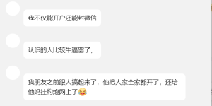 "我的朋友"-阻击者联盟