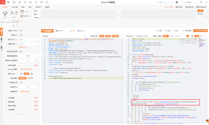 微信公众号商家收银台小程序系统存在前台任意文件上传漏洞-阻击者联盟