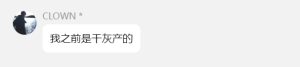 QQ惊险灰产皇帝-阻击者联盟