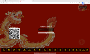 金华迪加 现场大屏互动系统任意文件上传漏洞-阻击者联盟