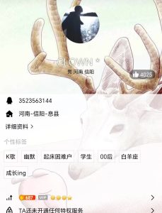 QQ惊险灰产皇帝-阻击者联盟