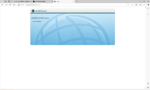 ArcGIS地理空间平台 任意文件读取漏洞复现及POC-阻击者联盟