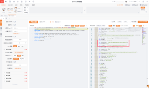 【漏洞复现】网动统一通信平台ActiveUC存在信息泄露漏洞-阻击者联盟