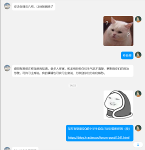 我是龙组异能者之恐吓-阻击者联盟