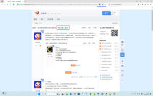 我是龙组异能者之恐吓-阻击者联盟