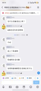 超级黑客学习哥-阻击者联盟