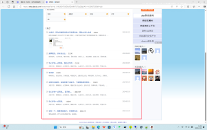 我是龙组异能者之恐吓-阻击者联盟