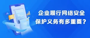 慎终如始，则无败事-阻击者联盟