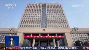 公安网安部门破获一起有偿删帖“网络水军”非法经营案-阻击者联盟