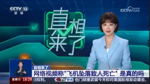 真相来了：公安网安部门打击网络谣言典型案例！-阻击者联盟