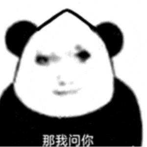 网虫哥头顶怎么尖尖的-阻击者联盟