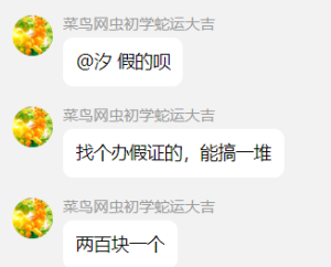 震惊!河南开封的井盖下可能有他……-阻击者联盟