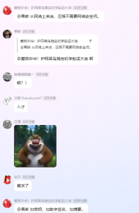 [马达马达]仅仅十几个小时后，开封骇客居然再次恢复硬汉！-阻击者联盟