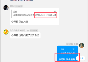 一位29岁失业在家啃老的顶级意淫选手-阻击者联盟
