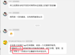 面对等保三级的全套安全设备，他轻轻点击鼠标……-阻击者联盟