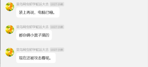 颅内高潮啃老哥续集-阻击者联盟