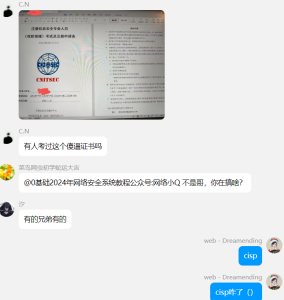 震惊!河南开封的井盖下可能有他……-阻击者联盟