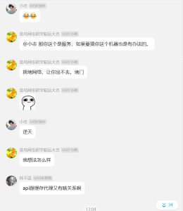 面对等保三级的全套安全设备，他轻轻点击鼠标……-阻击者联盟