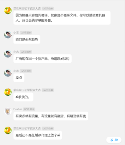 面对等保三级的全套安全设备，他轻轻点击鼠标……-阻击者联盟