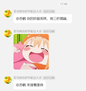 一位29岁失业在家啃老的顶级意淫选手-阻击者联盟