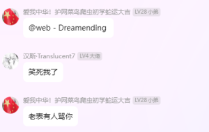 [马达马达]仅仅十几个小时后，开封骇客居然再次恢复硬汉！-阻击者联盟