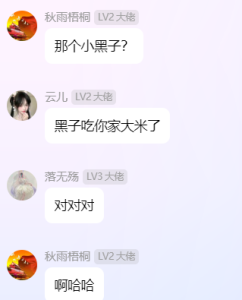 开封中级骇客高手的背后竟然是……-阻击者联盟