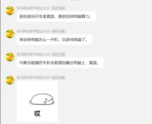 颅内高潮啃老哥续集-阻击者联盟