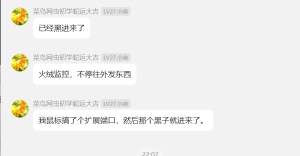 颅内高潮啃老哥续集-阻击者联盟