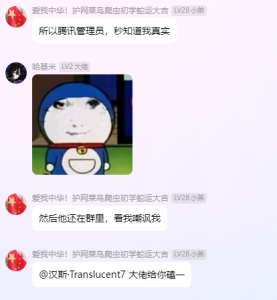 [马达马达]仅仅十几个小时后，开封骇客居然再次恢复硬汉！-阻击者联盟