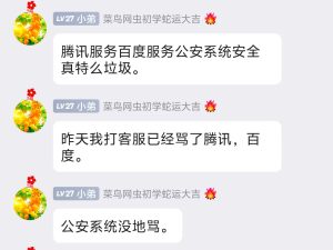 震惊!河南开封的井盖下可能有他……-阻击者联盟