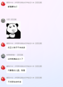 [马达马达]仅仅十几个小时后，开封骇客居然再次恢复硬汉！-阻击者联盟