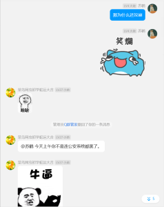 一位29岁失业在家啃老的顶级意淫选手-阻击者联盟